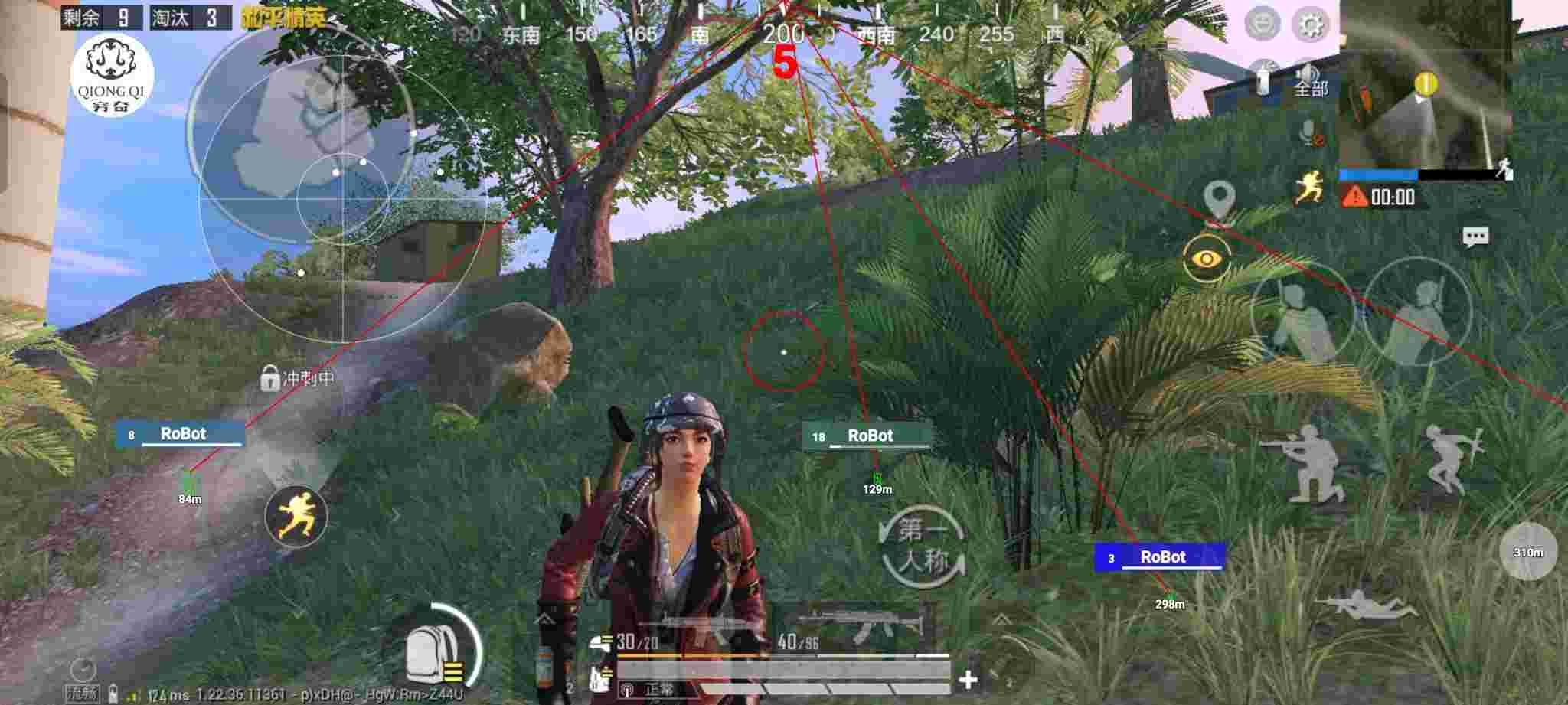 和平精英穷奇直装 - 可以背人的和平精英辅助软件辅助预览图